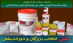 ملات ترمیمی  Tiss  Plaster  1040