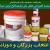 ضد یخ بتن  Tiss Antifreeze for concrete