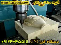 دستگاه فرز سی ان سی – حکاکی فرز CNC