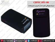 دزیمتر دیجیتالی SPD-100  DOSIMETER CIRNIC