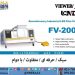 ویوور FV 2008 پرتونگاری تفسیر فیلم رادیوگرافی