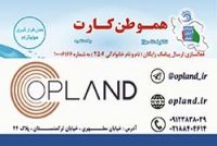 خداحافظی با کارت ویزیت