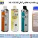 اسپری ذرات مغناطیسی MT برند آلمانی اصل MR CHEMIE