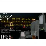 تولید انواع والواشر وپرژکتورpower-smd