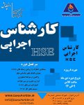 -اجرایی-1