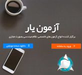 -اول-همراه-لوگو-مناسب-برای-اگهی