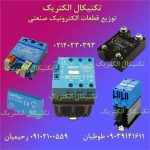 انکودر–نمایندگی بامر آلمان-انکودر بامر-اینکودر BAUMER –فروش تاکو