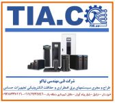 تعمیر ups یو پی اس