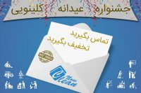 خدماتی، نظافتی در منزل