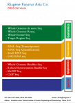 خدمات توالی یابی – نسل بعدی – NGS-Next generation sequencing