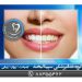 قیمت لمینت دندان