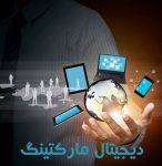 خدمات دیجیتال چارنگار