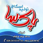 تولید اسکاچ ظرفشویی