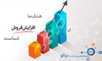 دیاکو | مجری تخصصی طراحی سایت درکرج