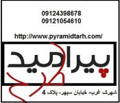 تولید، فروش و اجرای انواع پارتیشن اداری