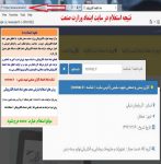 کار با اینترنت.درج اگهی در سایت ها و گروه ها