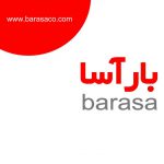 باربری / ارسال فوری بار / باربری هوایی / ارسال بار با هواپیما