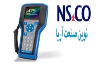 فروش Hart Communicator Model 475