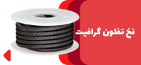 تفلون گرافیت