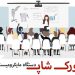 ورکشاپ عملی کراتین با مایکرومیست