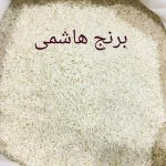 مرکز پخش مواد غذایی منا