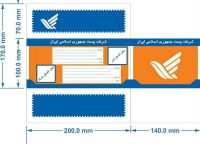 فروش کارتن پستی سایز یک