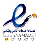 مشاوره درخصوص کلیه مراحل اخذ E-namad