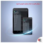 شرکت بدرالکتریک توزیع کننده آنتی ویروس بیت دیفندر درایران