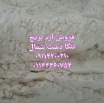 برنج (1)