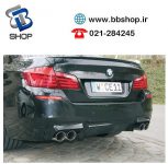 فروش بال صندوق سری 5 بی ام و (2013-2016) BMW در بی بی شاپ