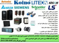 نماینده فروش محصولات Autonics