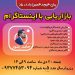 کارگاهه بازاریابی با اینستاگرام