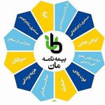 با پرداخت 10 الی 20 قسط بازنشسته شوید و مستمری مادام العمر بگیرید