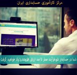 حرفه ای وارد بازار کار شو!