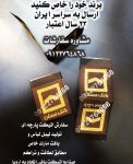 مارک لباس اتیکت پارچه ای لیبل سفارش تگ تولید برند