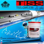 پاور ژل Tiss GMS 336