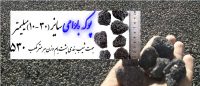 پوکه معدنی به نرخ معدن