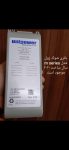 فروش باتری آکبند UNIPOWER