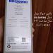 فروش باتری آکبند UNIPOWER