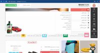 فروشگاه Azفروش محصولات با کیفیت