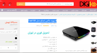 اندروید باکس تسکو مدل Tab100