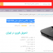 اندروید باکس تسکو مدل Tab100