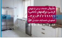 نمایندگی رسمی خدمات پس از فروش محصولات ، تعمیر یخچال و فریزر ال جی