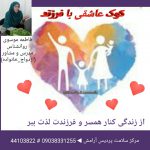 🔔 دوره آموزشی 💜 کوک عاشقی با فرزند 💜