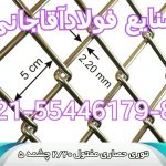 تولید کننده مصنوعات فلزی