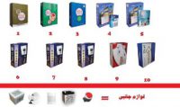 فروش ویژه دزدگیر پک 10 تایی (سایلکس )