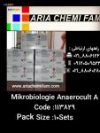 فروش Mikrobiologie Anaerocult..code 113829..pack:10sets