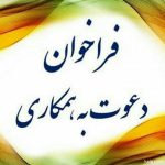 اینترنتی2