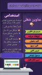 مناسب ترین کار در منزل