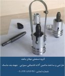 طراحی و ساخت انواع دستگاه کشبافی سوزنی جهت بند ماسک